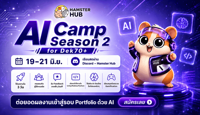 Dek70 Camp